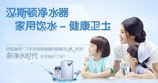 感覺飲水沒安全？告訴你得想辦法！